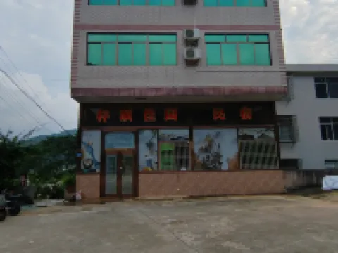 Pinghe Shuo Jiayuan Homestay Hotels near Linglong Valley Ecological Tourist Area