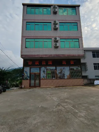 Pinghe Shuo Jiayuan Homestay
