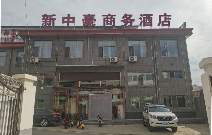 Kelan Xinhonghao Business Hotel