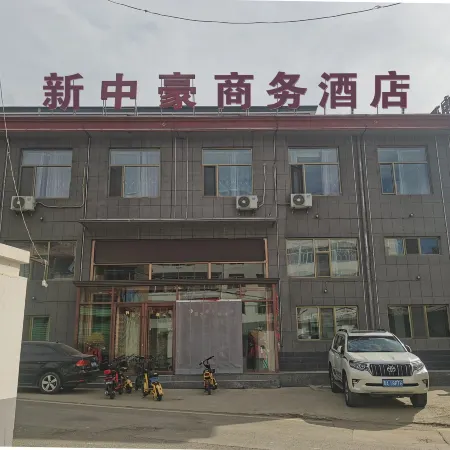 Kelan Xinhonghao Business Hotel