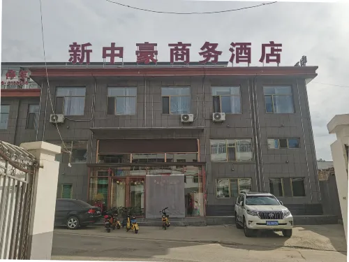 Kelan Xinhonghao Business Hotel Hotels in Kelan County