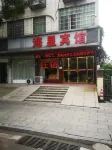Xiangtan Haixing Hotel - parkir