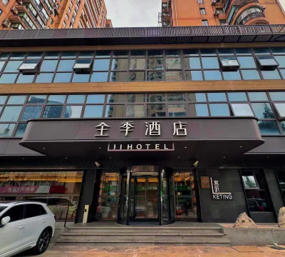 JI Hotel (Shanghai Lujiazui Shimao Riverside Garden) 예쿠라 미술관 주변 호텔