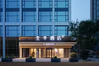 JI Hotel Hotel di Terminal Bis Utara, Hangzhou Int’l Conference & Expo Center Area