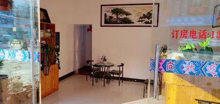 Gongcheng Kangjia B&B