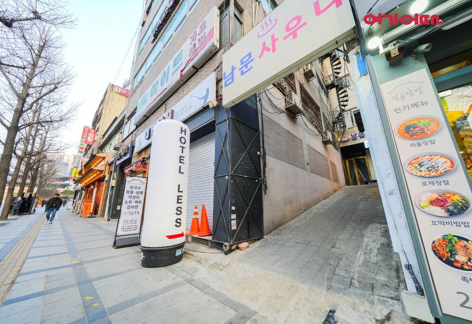 호텔 레스 전경