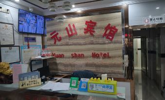 Yuanshan Hotel (Nanjing Jiangning Dongshan Bridge)