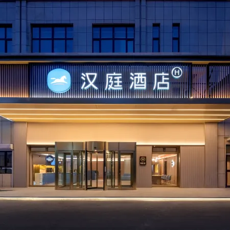 Hanting Hotel （Yining Wanrong Square）