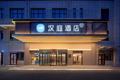 HanTing Hotel (Yining Shanghai Road Qicaicheng) Hotel a Yining