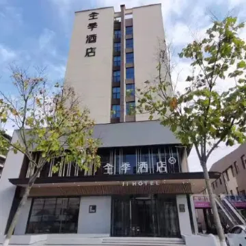JI Hotel (Zhoukou Luyi Ziqi Avenue)