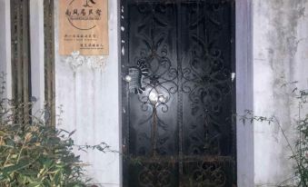 Nanfeng Juzhu B&B (West Lake Sudi Chunxiao Branch)