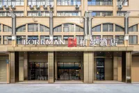 Borrman Hotel (Laibin Wuxuan) Hotels in Wuxuan