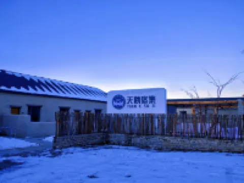 Manmi Shiguang Homestay Hotels in Yining County