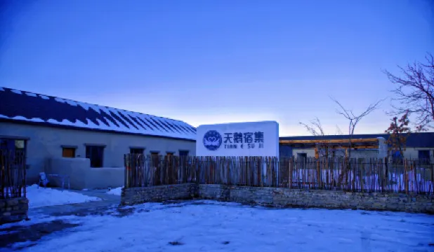 Manmi Shiguang Homestay
