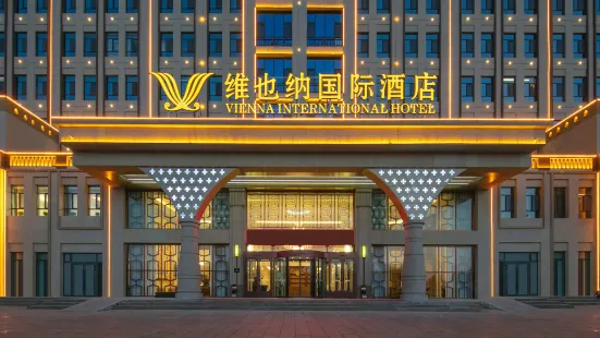 Vienna International Hotel (Ruoqianloulan Branch)