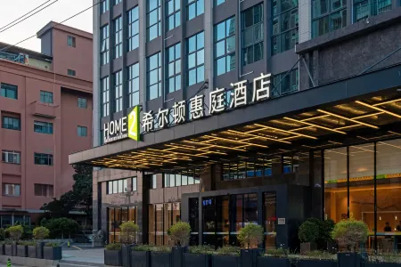 Home2 Suites by Hilton Dongguan Shipai