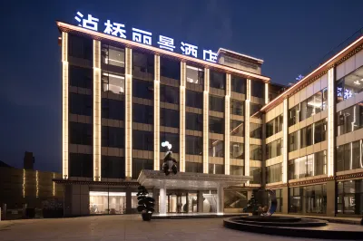 LUQIAOLIJIN Hotel in zona Luding Passenger Transport Center (Ruijin Road)