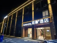 Hejing Hotel (Guangde Middle School)