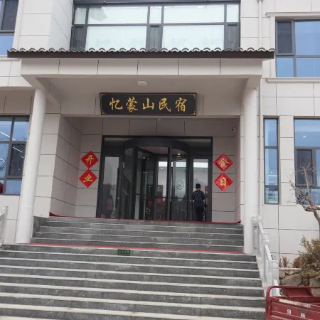 Fei County Yimengshan Homestay