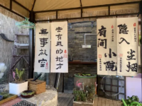 Chenyian Chinese Inn (The Old Town of Lijiang Shizishan)