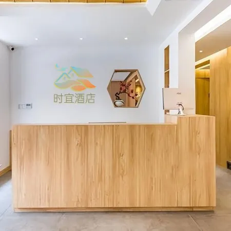 Shiyi Lishe (Tianmao)