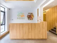 時宜麗舍（天茂店）