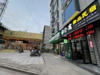 Pusu Hotels in Nandan