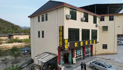 農香閣民宿 書洋商圈住宿飯店
