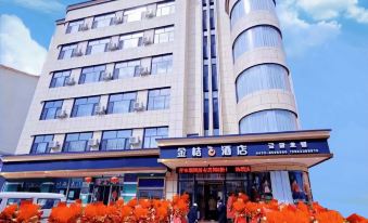Longjing Kumquat Hotel