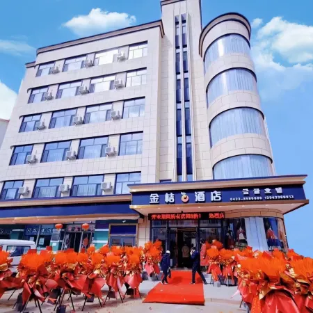 Longjing Kumquat Hotel Отели в г. Лунцзин