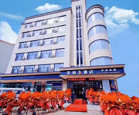 Longjing Kumquat Hotel Отели рядом с достопримечательностью «Longshan Korean Folk Village»