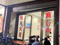 大山小胖哥的民宿(陽山縣特色美食街店) 陽山酒店