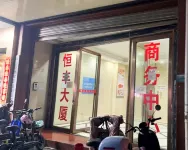 Dashan Xiaopangge's B&B (Yangshan County Specialty Food Street Store)