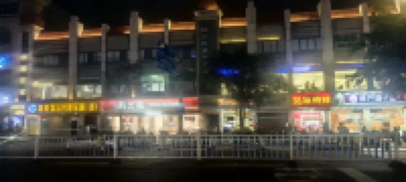 Pingtan Nuanxing Chinese Inn (Longwangtou Beach)