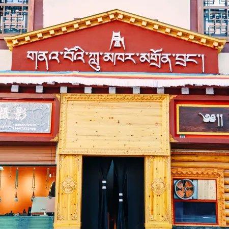 Sertar Leeker Tibetan Homestay Hotel