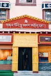 色達樂克爾藏式民宿飯店