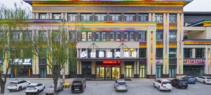Zhangye Silk Road Welcoming Hotel Hotel a Zhangye