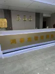 Honghua Erji Hongtai Hotel