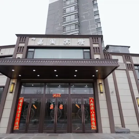 Liyuan Hotel