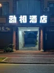 Gengma Yixiang Hotel Hotels near Gengma Nationality Museum