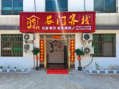 Zixing Nongmen Inn Các khách sạn gần Dongjiang Lake Phoenix Island Scenic Area