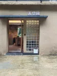 Xinghui Homestay