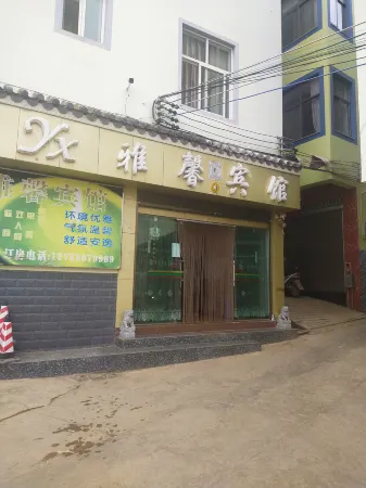 Yaxin Hotel (West Ring Road) Отели рядом с достопримечательностью «Longquan Park»