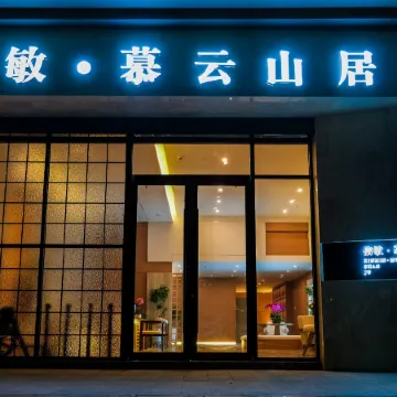 Sayram Lake Xinmin Muyun Mountain Residence Hotel