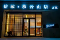 Sailimu Lake Xinmin Muyun Mountain Residence Hotel Hotels near Sayram Lake