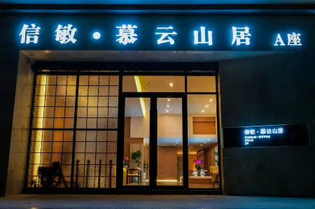 Sailimu Lake Xinmin Muyun Mountain Residence Hotel