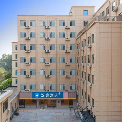 漢庭酒店（濟南山東省腫瘤醫院店） 鄰近王府庄的酒店