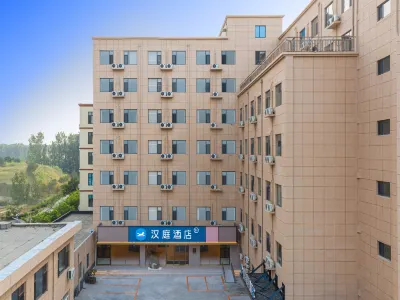 HanTing Hotel (Jinan Jiyan Road Shandong Tumor Hospital) Hotels in Jinan