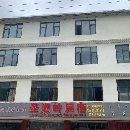 Shenghu Ridge Homestay