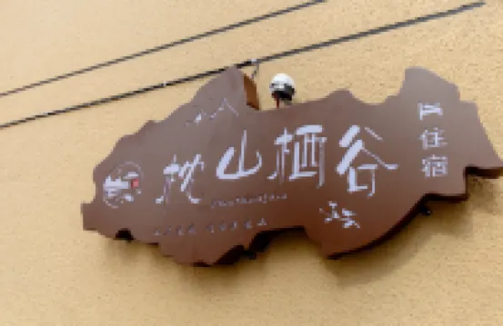 Pillow Mountain Qigu Homestay (Lijiang High Speed Railway Station Store) Hotels near Lijiang Railway Station